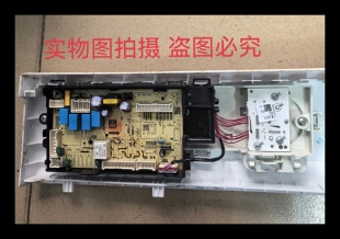 美的洗衣机电脑板MD100V11D主板17138100020529/17138100018632
