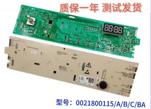 适用于海尔滚筒洗衣机EG10014B39GU1电脑板0021800115C/B控制主板