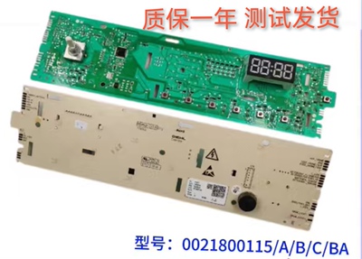 适用于海尔滚筒洗衣机EG10014B39GU1电脑板0021800115C/B控制主板