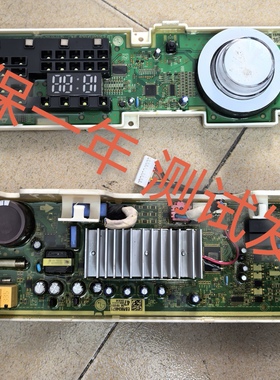 LG洗衣机WD-L51VNG20/M51VNG40/VH251F5主板EBR83467123/80153775