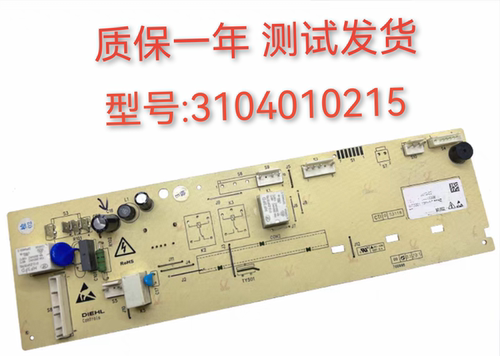 TCL滚筒洗衣机电脑板XQG85-F14303HBDP控制版主板配件3104010215