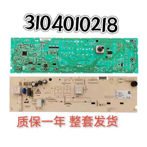 适用TCL滚筒洗衣机电脑板XQG90-310B/P320B/12303B主板3104010218