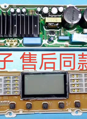 适用LG洗衣机T85SS31FD电脑板T85GR31FD主按键显示板XQB95-V31FD