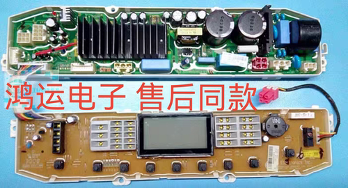 适用LG洗衣机T85SS31FD电脑板T85GR31FD主按键显示板XQB95-V31FD