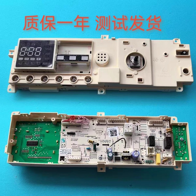 TG80-1411DXS小天鹅滚筒洗衣机  17138100002942主板301330700076