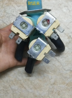 三星滚筒洗衣机进水阀DC62-00233B  WD90J7410GX  WD70J5413AW