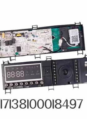 适用小天鹅洗衣机TD100S32DG5/V321DG5 电脑板17138100018497主板