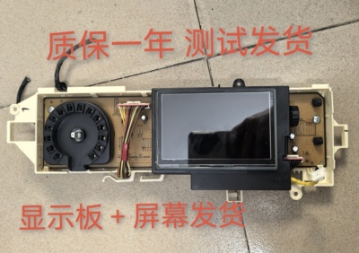 三星WD12J8420GX/SC洗衣机电脑主板DC92-01631A/01726A显示01724A