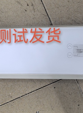 小米米家XHQG100MJ01洗衣机触摸显示面板外壳