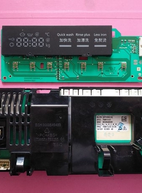 适用西门子洗衣机XQG70-WM10E1601W/10E1681/1C81电脑板主板65319