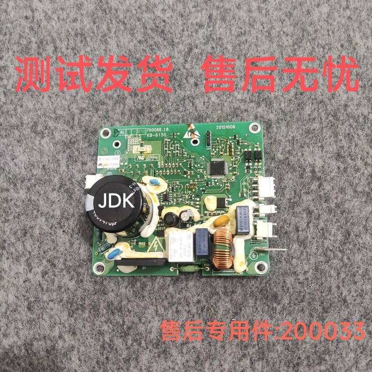 适用美的小天鹅滚筒洗衣机LS 200033变频电机驱动板CM-121HW-DA01