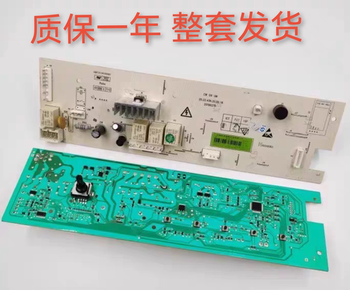 创维滚筒洗衣机F80GS/F80G/XQG80-B09M电脑板主板X2362-001-1304