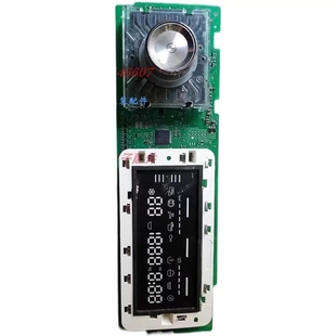 适用于博世博西华XQG90 WAS285681W滚筒洗衣机变频板电脑板显示板
