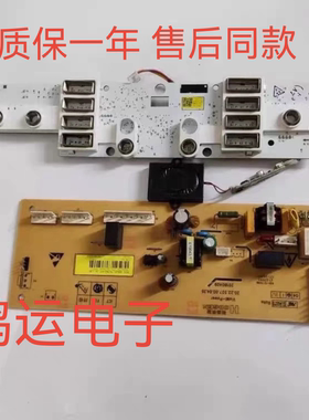 适用云米滚筒洗衣机W9X主板KX2362-001-0779显示板HGW-527B V1.1