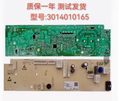 适用伊莱克斯洗衣机ZWF12102LG电脑板3104010165主版3C102-000102