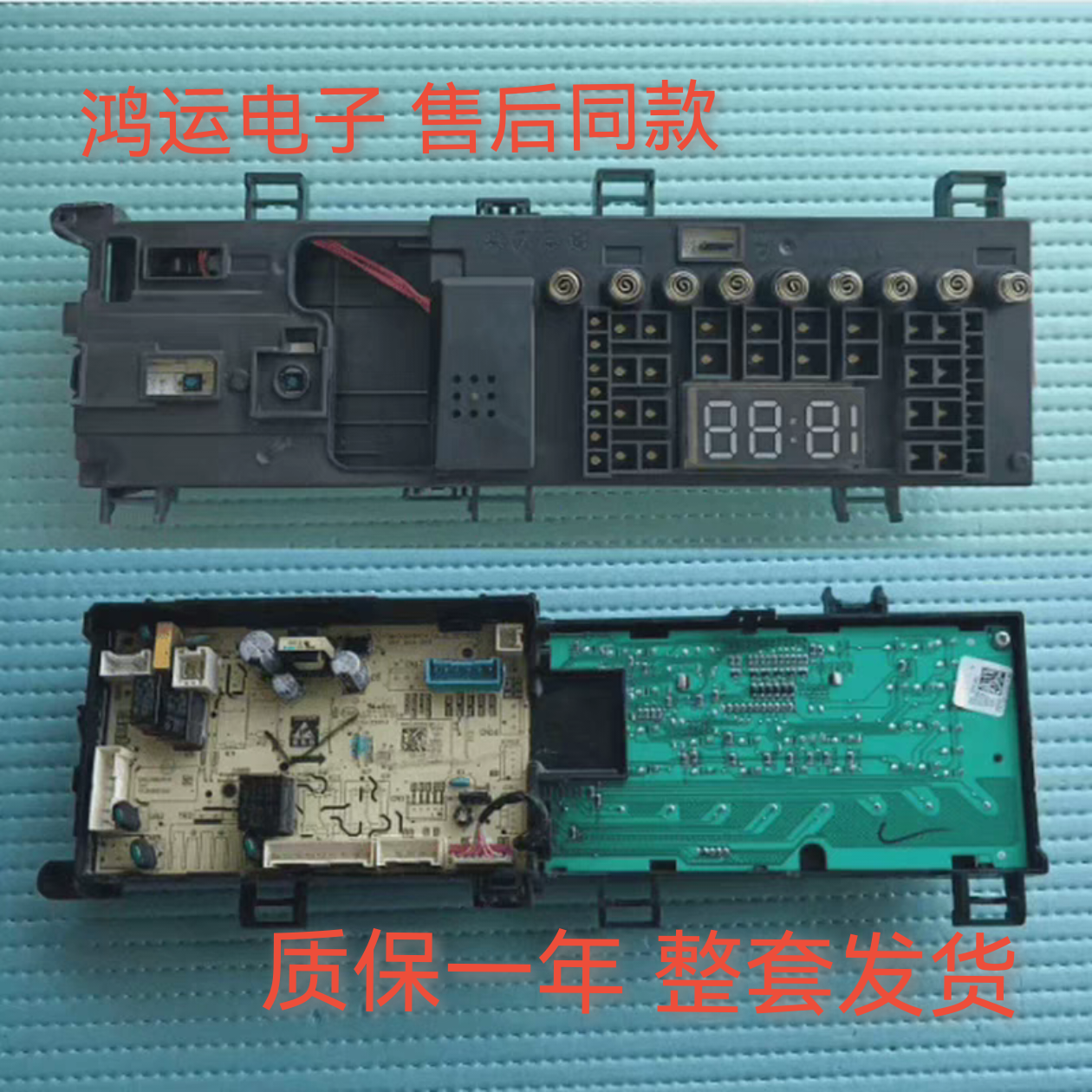 适用小天鹅洗衣机TG100V62ADS5电脑电源控制主板版17138100021266