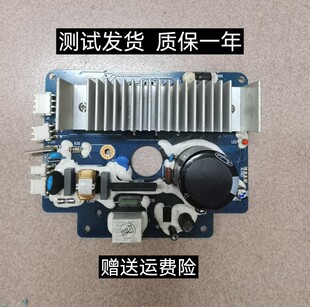 海信洗衣机电脑板主板驱动板EV6113 AC61131变频板