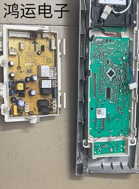 适用美的 MH90-H03Y 热泵式干衣机电脑主板17138200004344显示板