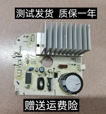 适用美的小天鹅洗衣机电机驱动板 88S113570500 016542000变频板