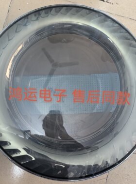 适用小天鹅洗衣机配件TG100-14366WMIADT门玻璃透视窗玻璃门二手