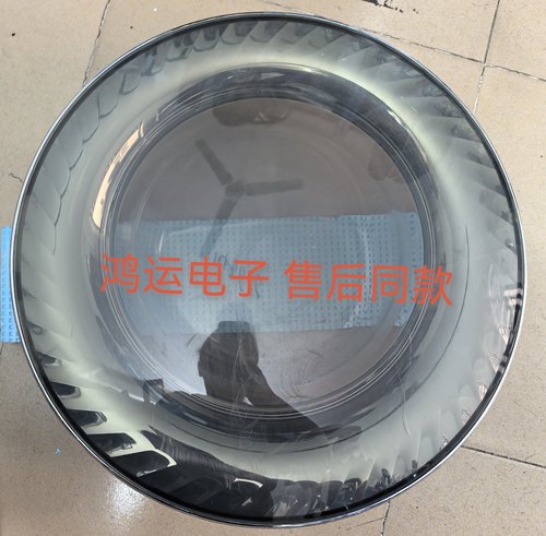 适用小天鹅洗衣机配件TG100-14366WMIADT门玻璃透视窗玻璃门二手