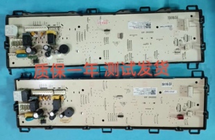 海信洗衣机HD100DES142F电脑板HG1014S 2021542 2080578控制主板