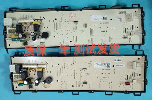 海信洗衣机HD100DES142F电脑板HG1014S 2021542 2080578控制主板