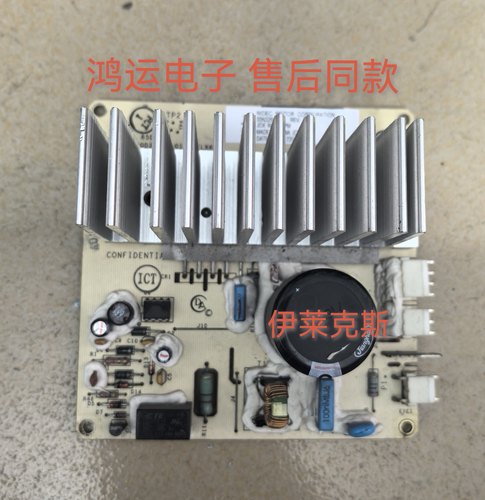 伊莱克斯EWF12703JB EWF12803JB滚筒洗衣机变频电机电脑变频板