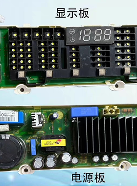 LG洗衣机电脑板T10SS5FDH T80FS5PDC WD-T90SS5FDC变频主板显示板