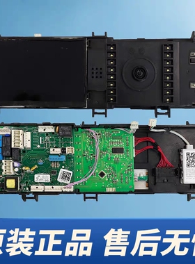 小天鹅滚筒洗衣机电脑板TD100-1422WIDG电路板主板17138100010243