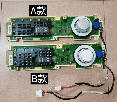 适用LG洗衣机WD-VH451D5S电脑板VH451D7S显示板EBR80153734触摸板