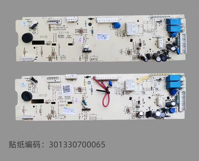 小天鹅滚筒洗衣机电脑板TG70-VT1263ED主板 301330700065电脑版
