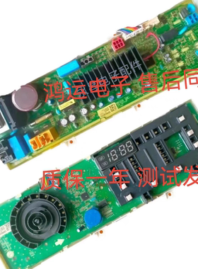 适用LG洗衣机WD-TH455D0 455D5电脑板EBR83026005 82683009显示板