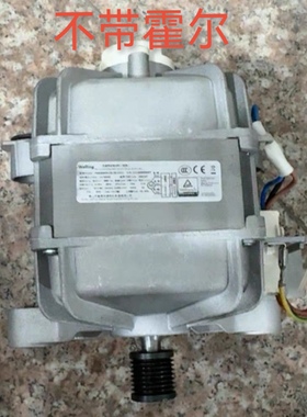 原装容声海信滚筒洗衣机配件电机马达1578691 PMSMBW420-08.15(L)