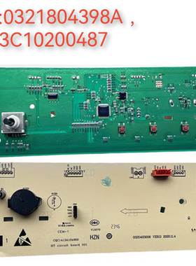 适TCL滚筒洗衣机电脑板XQG100-F1CB主板3C102-000487 0321804398A