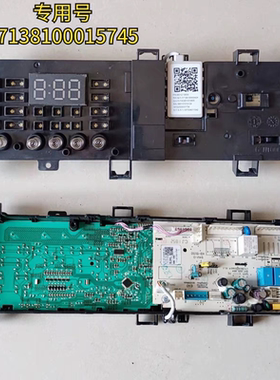 适用美的滚筒洗衣机电脑板MG80-1431WDXG电路主板17138100015745