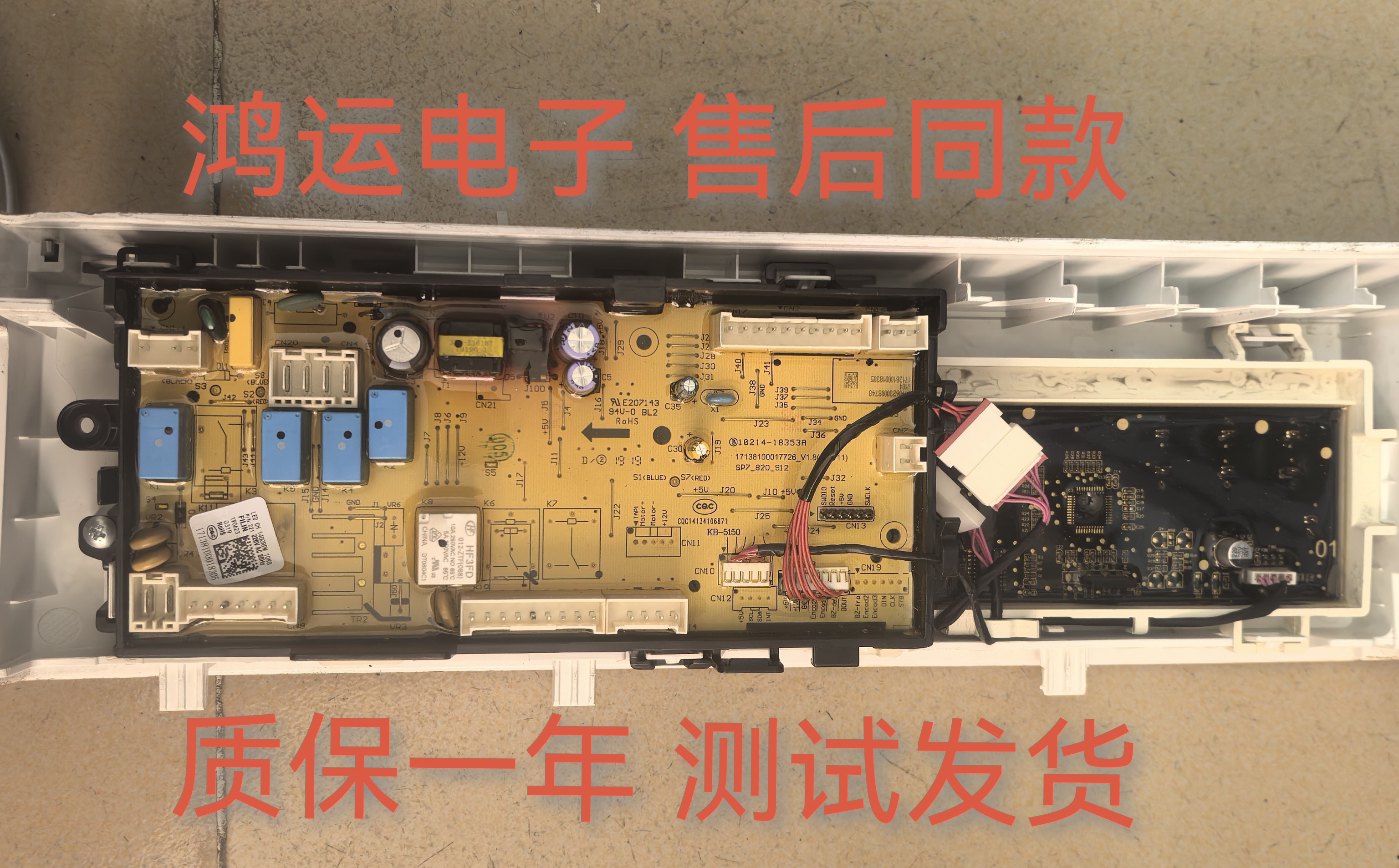 美的滚筒洗衣机MD100QT1WDQCY电脑板主板17138100018305原装主板