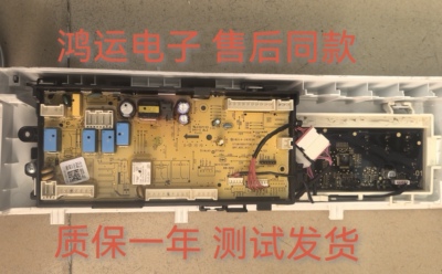 美的滚筒洗衣机MD100QT1WDQCY电脑板主板17138100018305原装主板