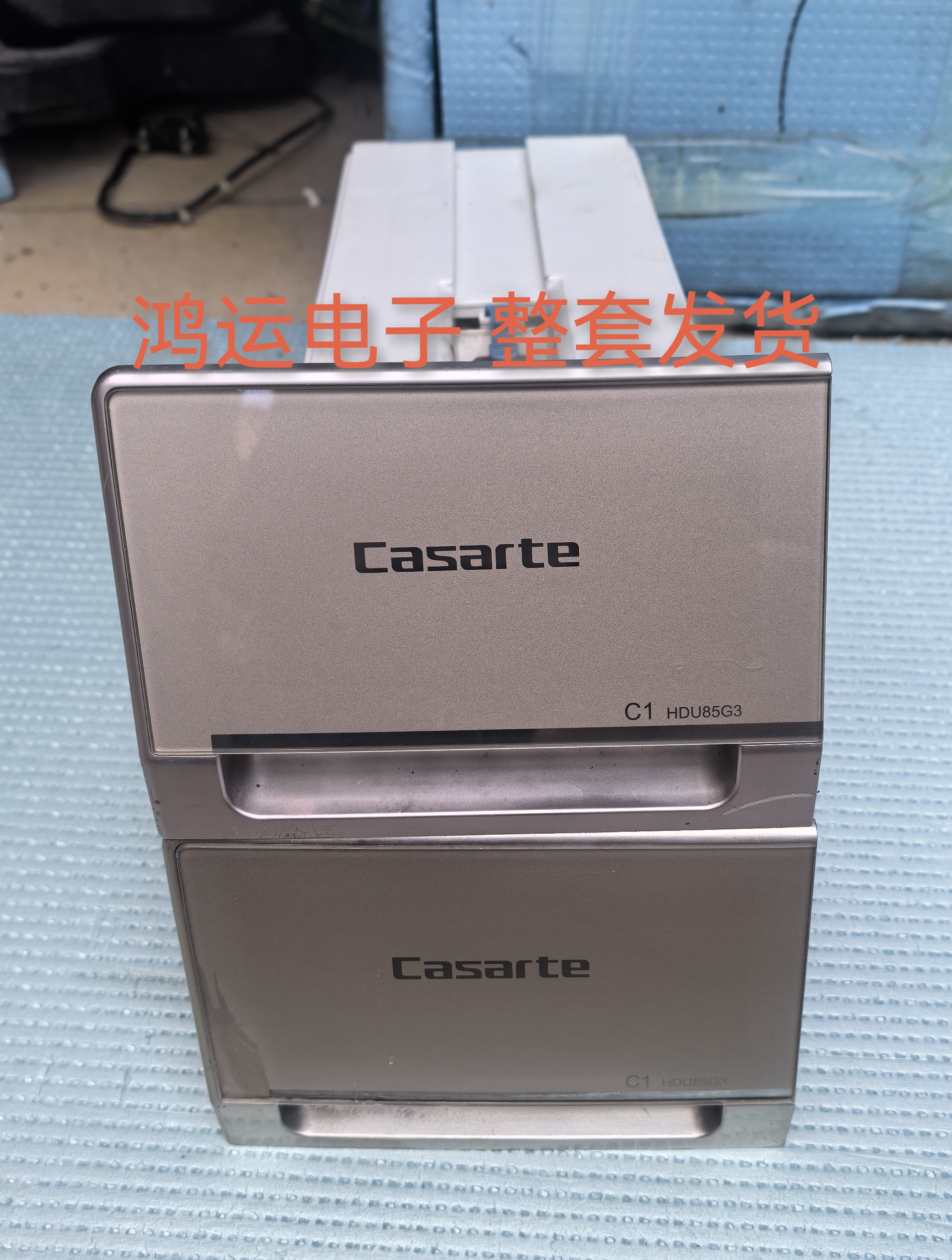 适用于海尔卡萨帝滚筒洗衣机C1 HDU75G3 HDU85G3 粉盒 洗衣液盒议