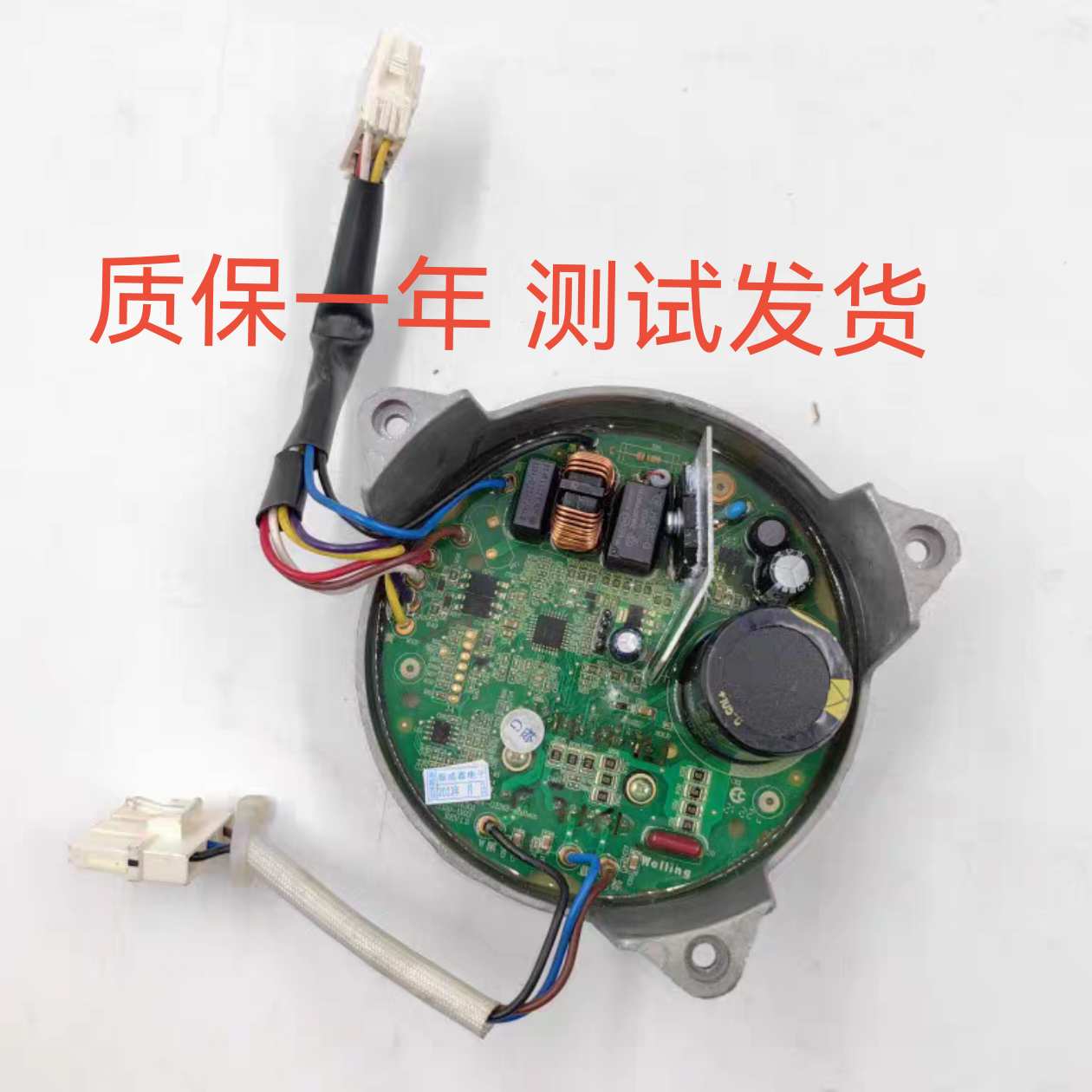 适用于美的小天鹅洗衣机变频板ZXGN-420-8-116L驱动板52K10004301