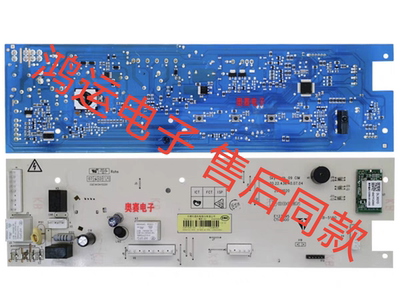 创维滚筒电脑板F901415NCi XQG90-C15NCi 主控板—X2362-001-0633