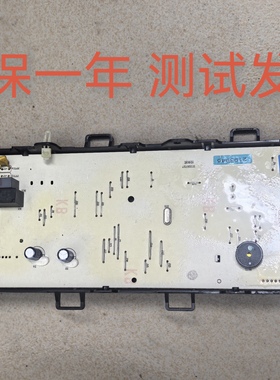 适用于海信洗衣机RH12148B/HD12NE1/HD100DS3电脑板主板2193946