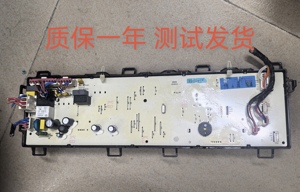 适用于海信洗衣机RH12148B/HD12NE1/HD100DS3电脑板主板2193946