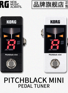 KORG科乐格 PITCHBLACK迷你调音表 PB-MINI吉他贝司踏板调音器