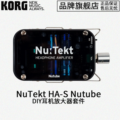 Korg Kelleg Hearset усилитель Nutekt ha-s nutube hifi лихорадка Diy Portable Amp