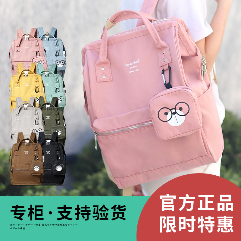 3sunearth双肩包女小清新大容量防水学生书包2020新款离家出走背包