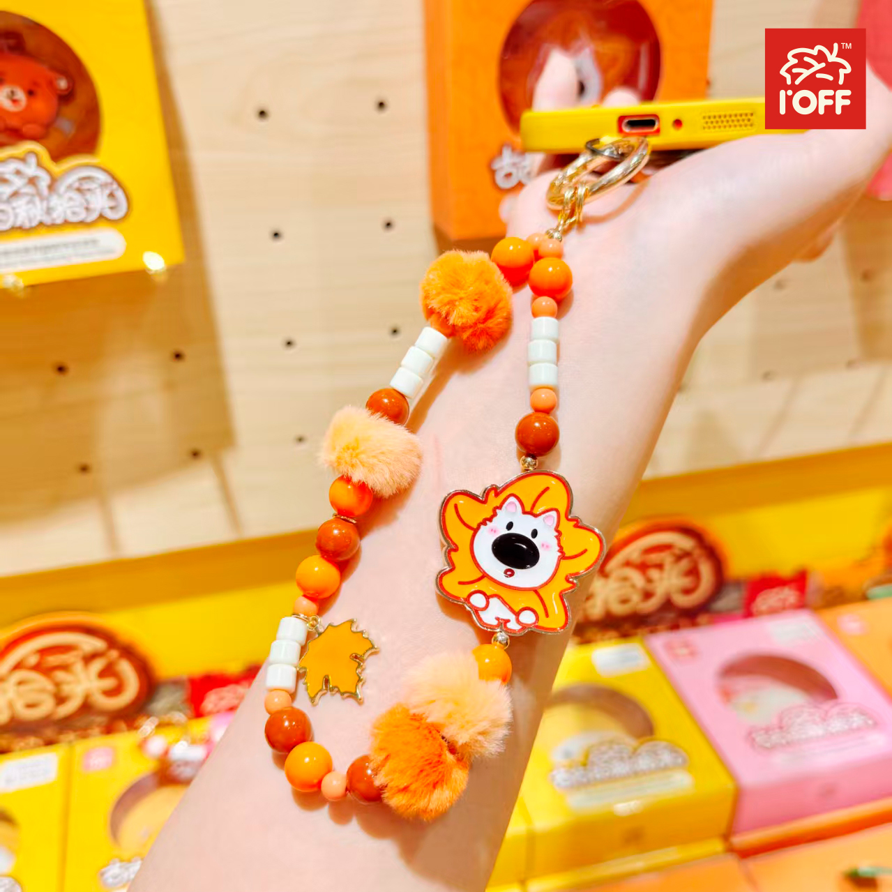 IOFF2026款增幅来财手机挂链挂件