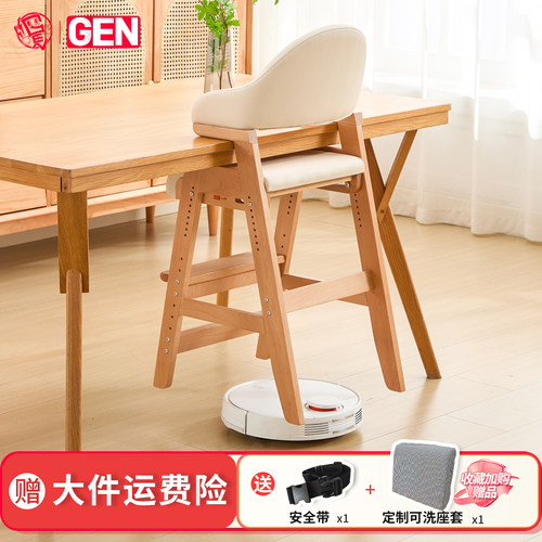 儿童成长椅宝宝餐椅可调节升降