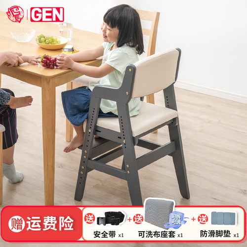 儿童学习椅宝宝成长椅可调节升降