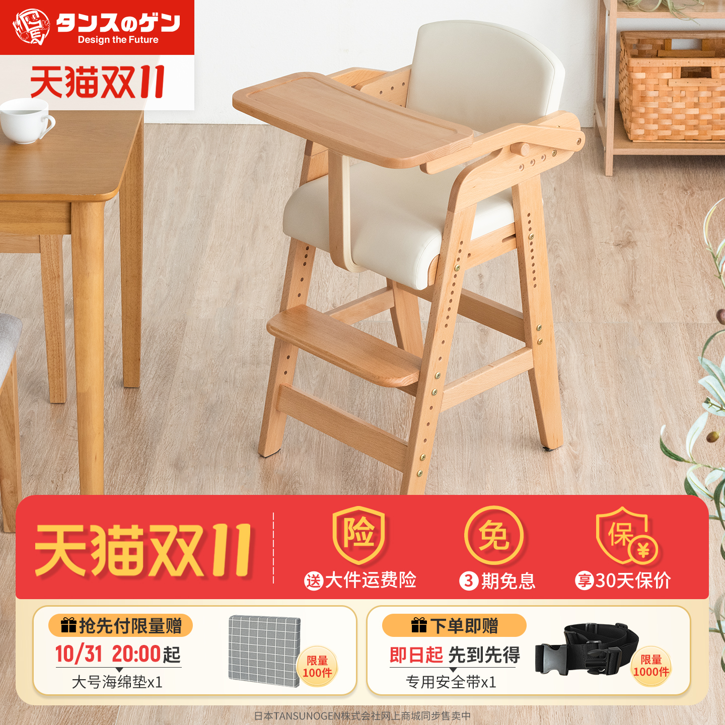 gen儿童餐椅实木大宝宝成长椅升降吃饭餐桌餐盘高脚学习椅酒店家